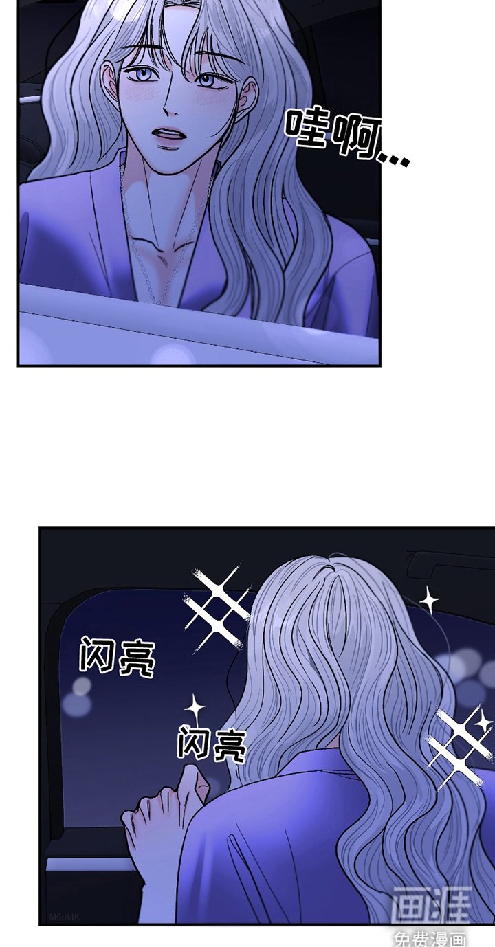第2章：恶趣味