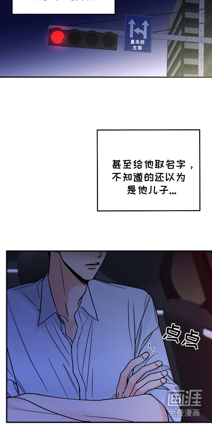 第3章：最擅长的事