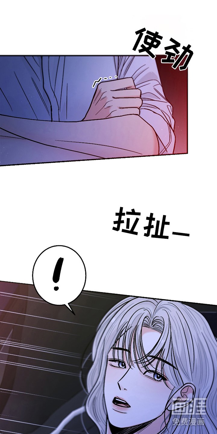 第3章：最擅长的事