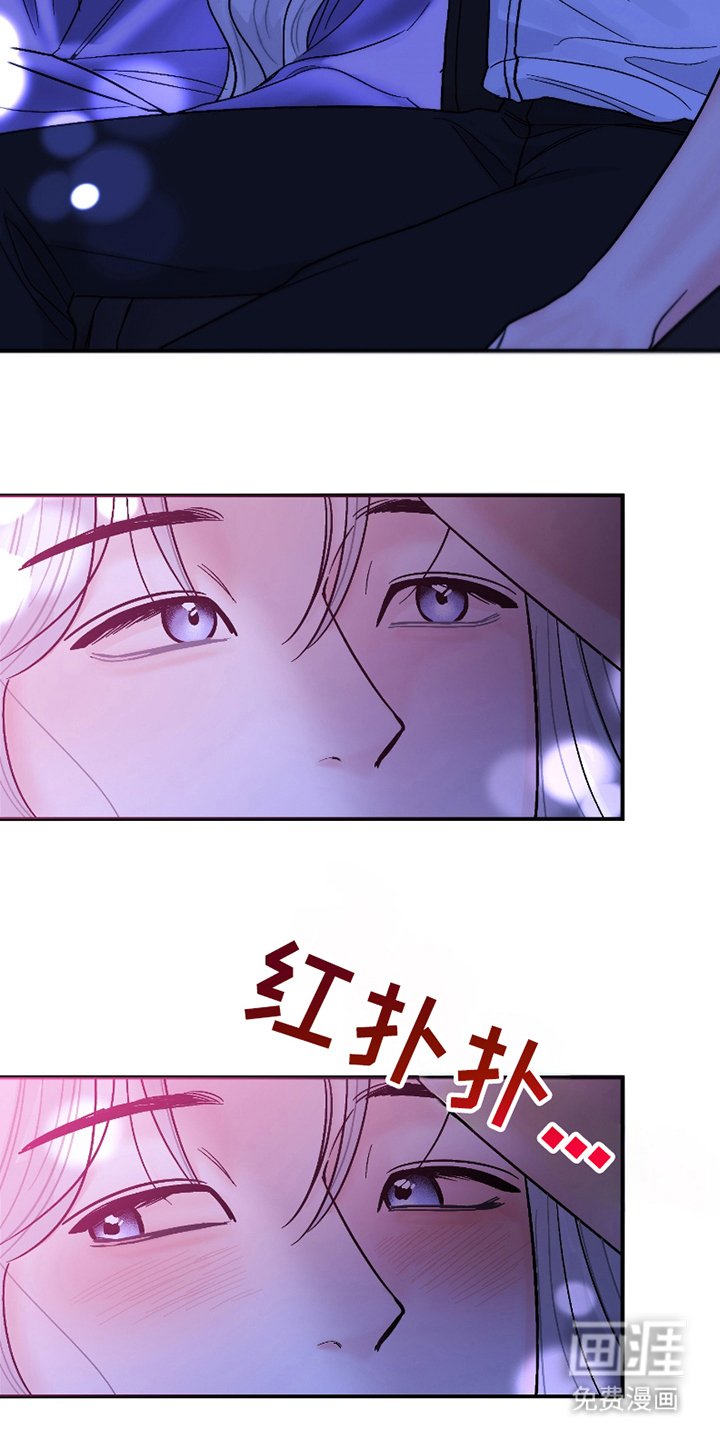 第3章：最擅长的事