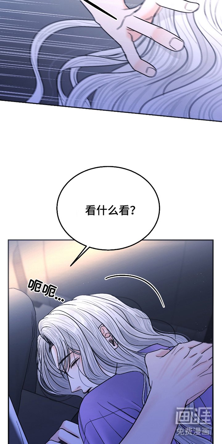 第3章：最擅长的事