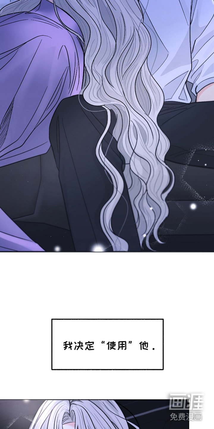 第3章：最擅长的事