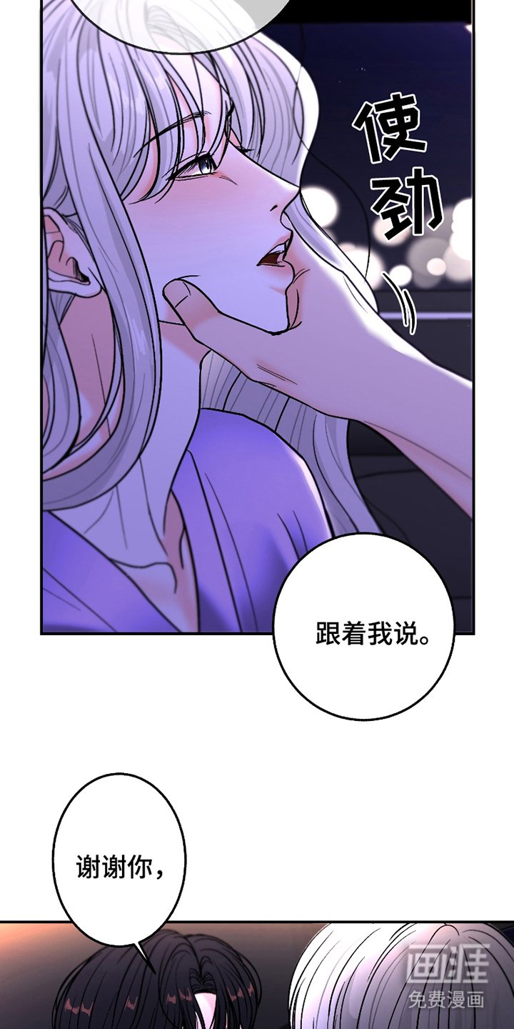 第3章：最擅长的事