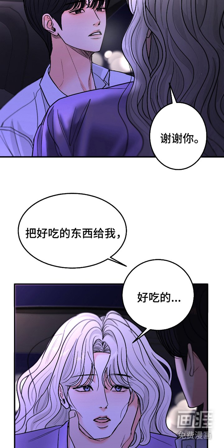 第3章：最擅长的事
