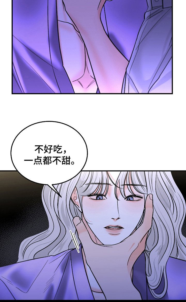 第3章：最擅长的事