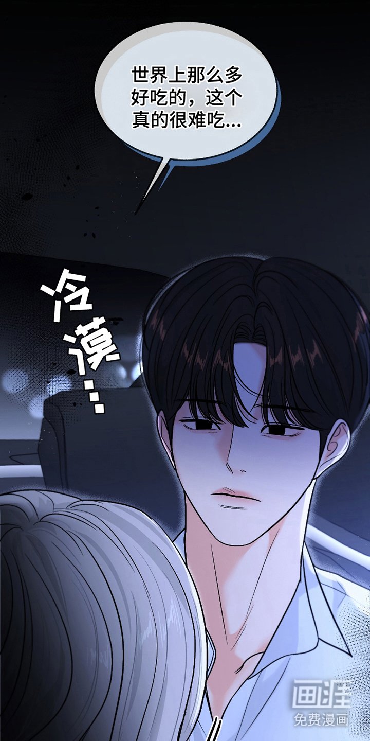 第4章：清醒过来