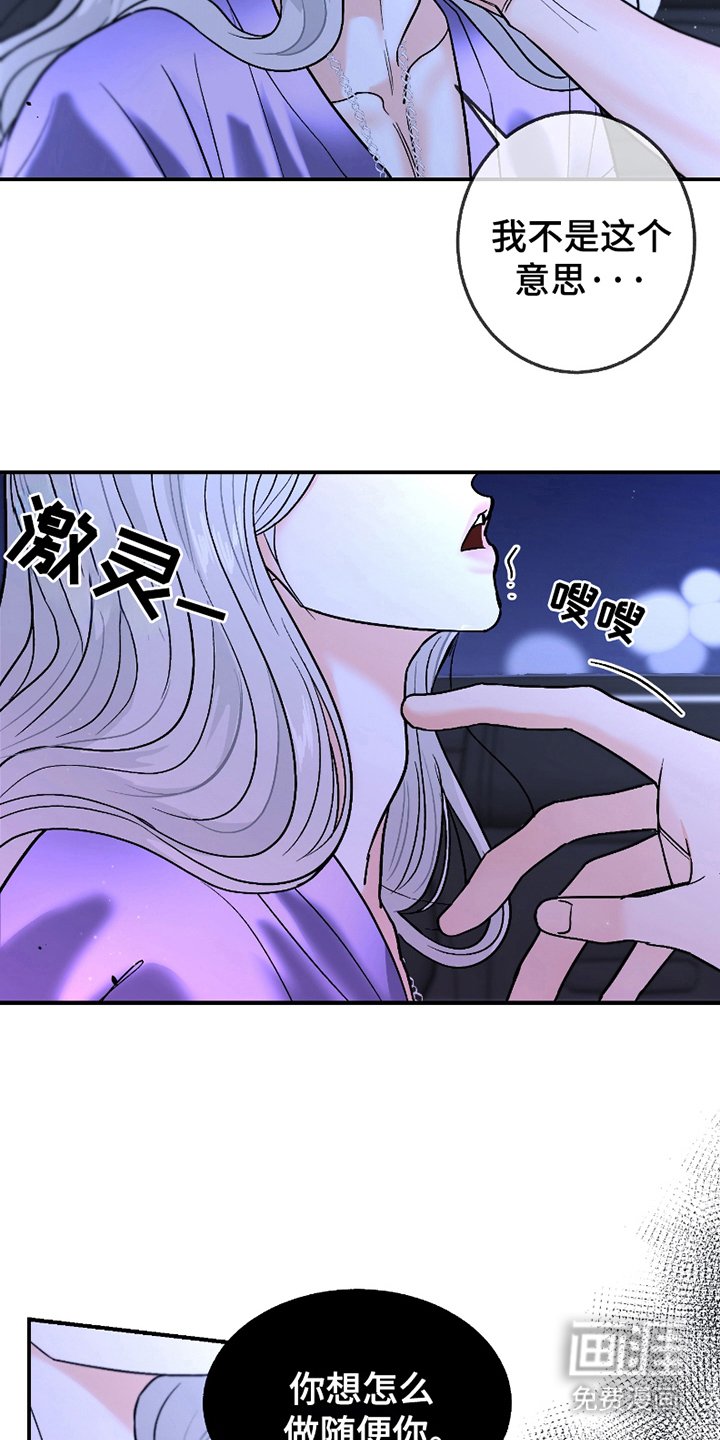 第4章：清醒过来