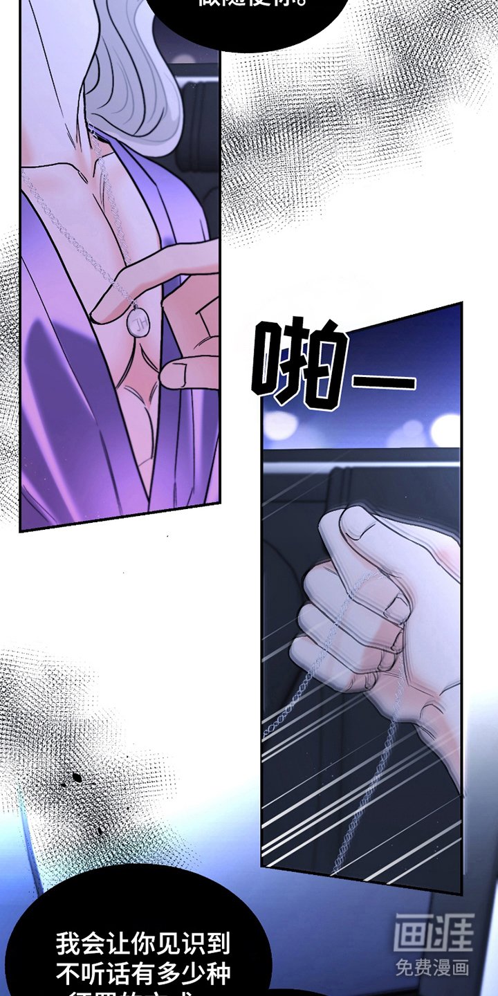 第4章：清醒过来