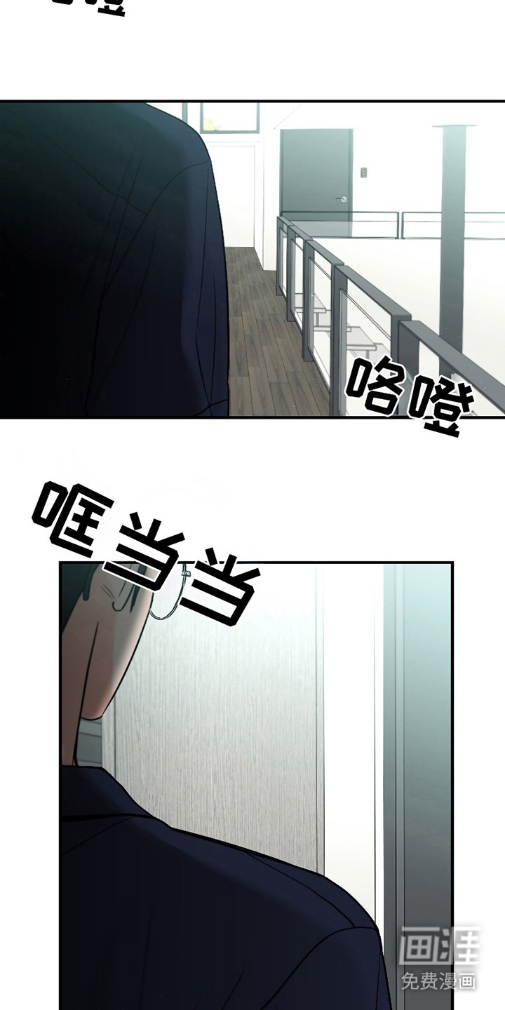 第4章：清醒过来