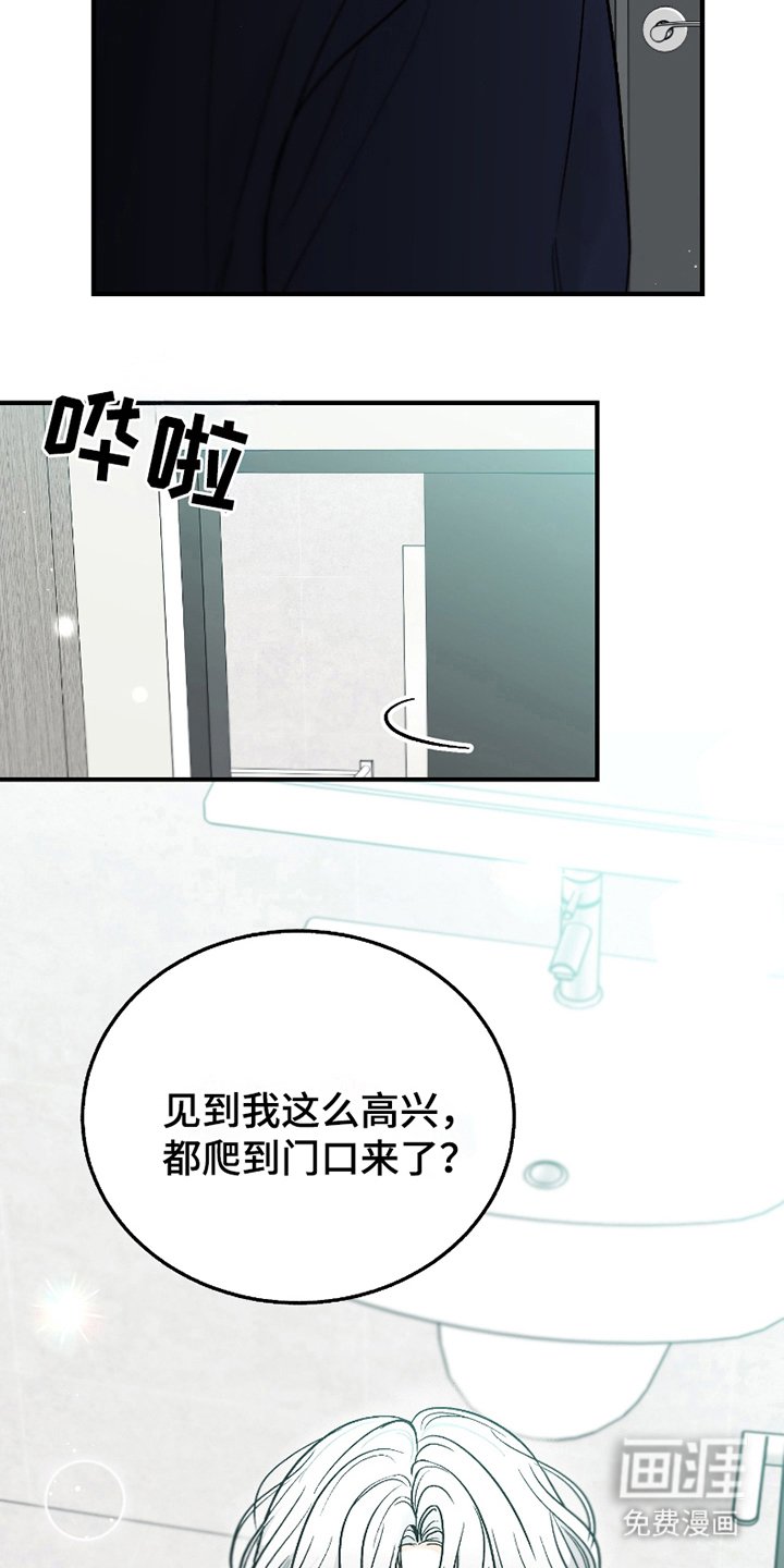 第4章：清醒过来