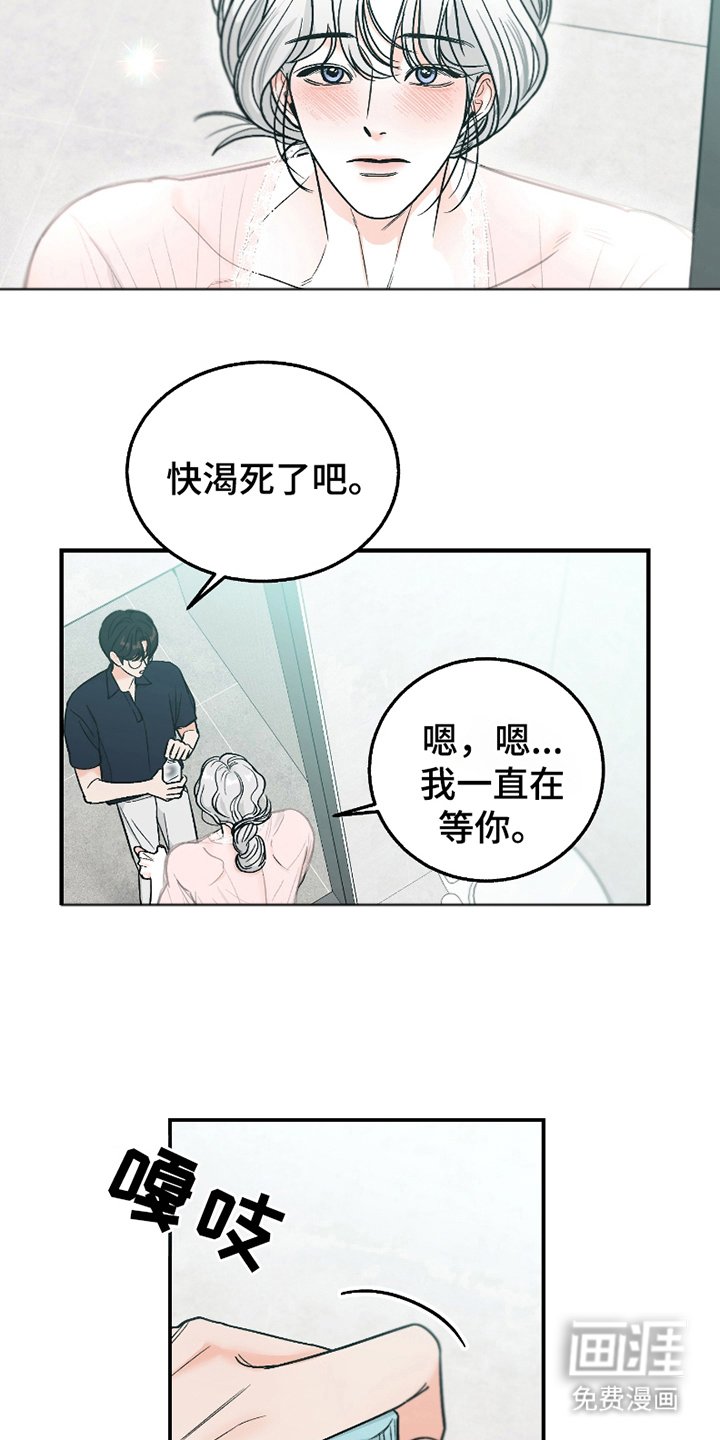 第4章：清醒过来