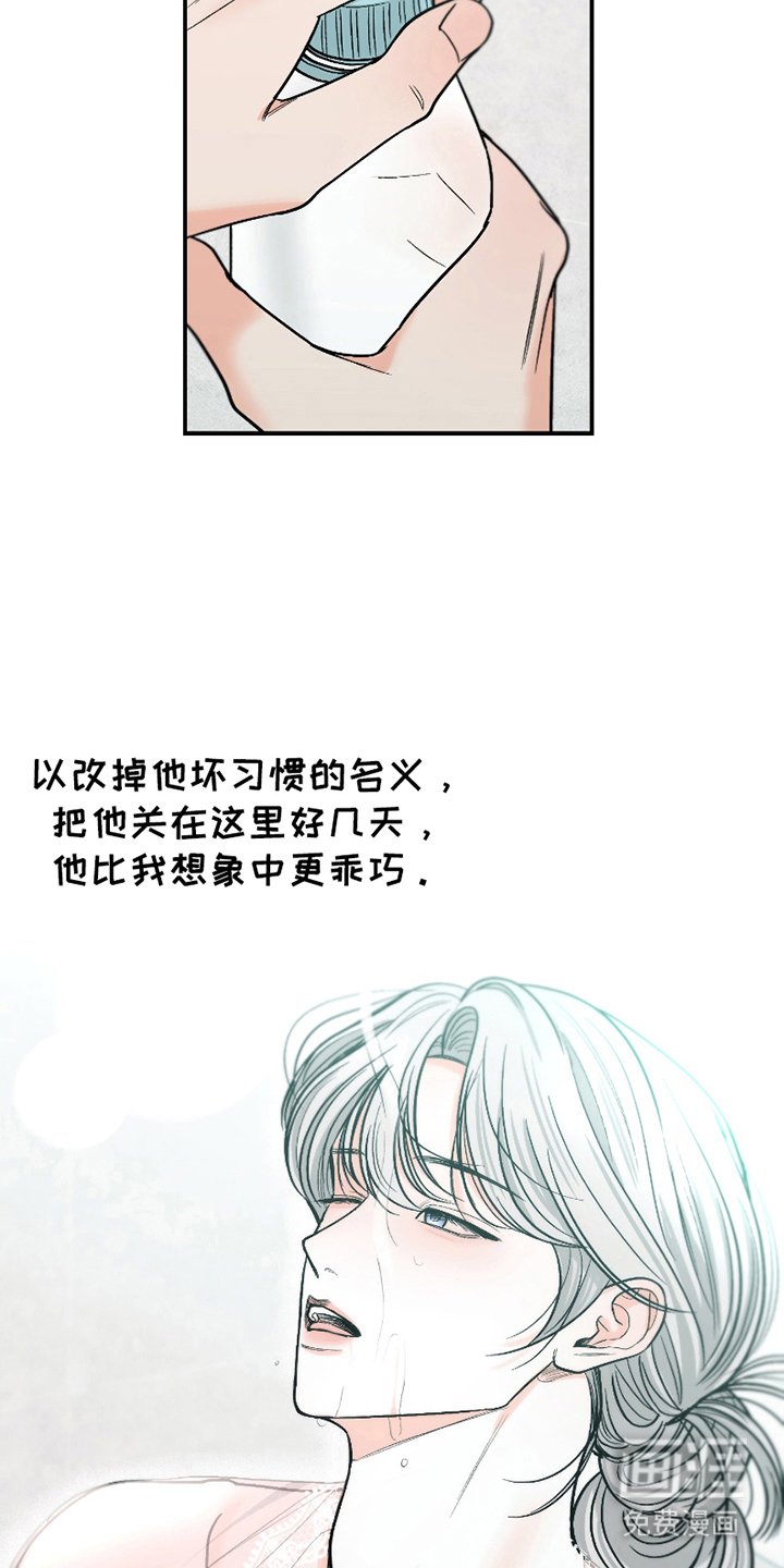 第4章：清醒过来