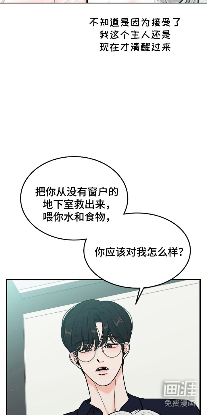 第4章：清醒过来