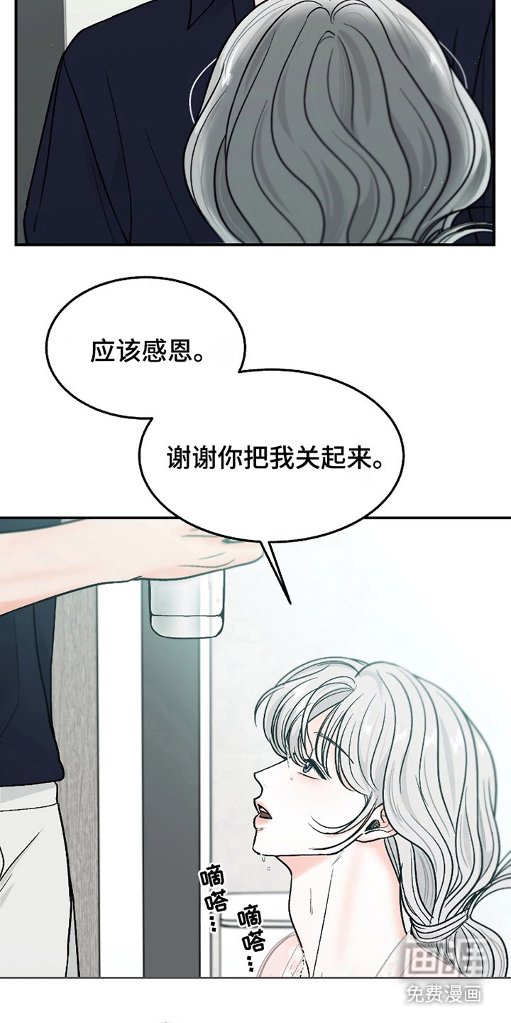 第4章：清醒过来