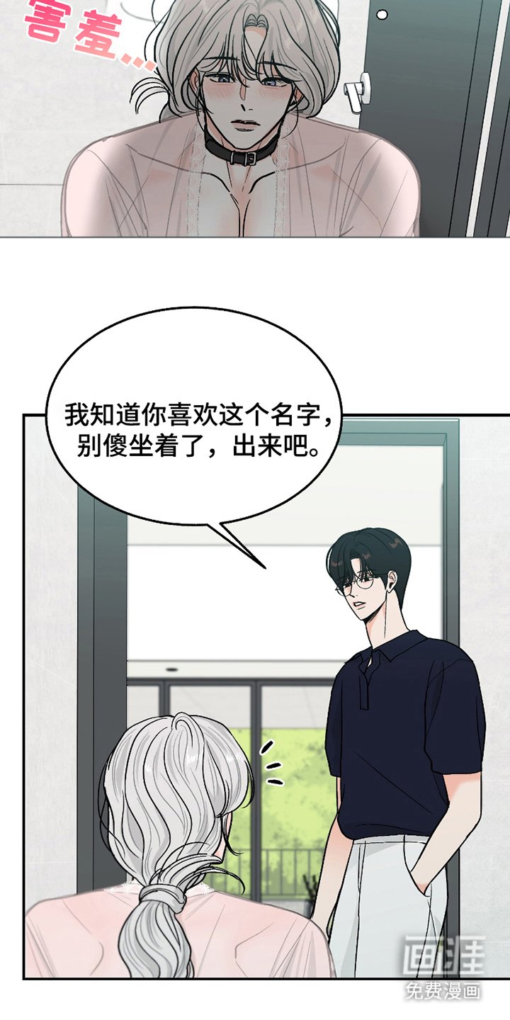 第5章：派上用场