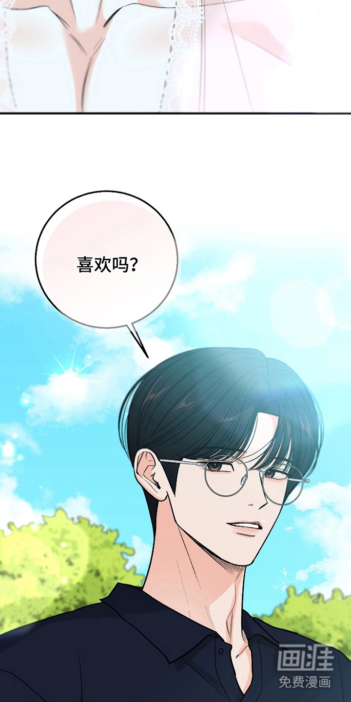 第5章：派上用场