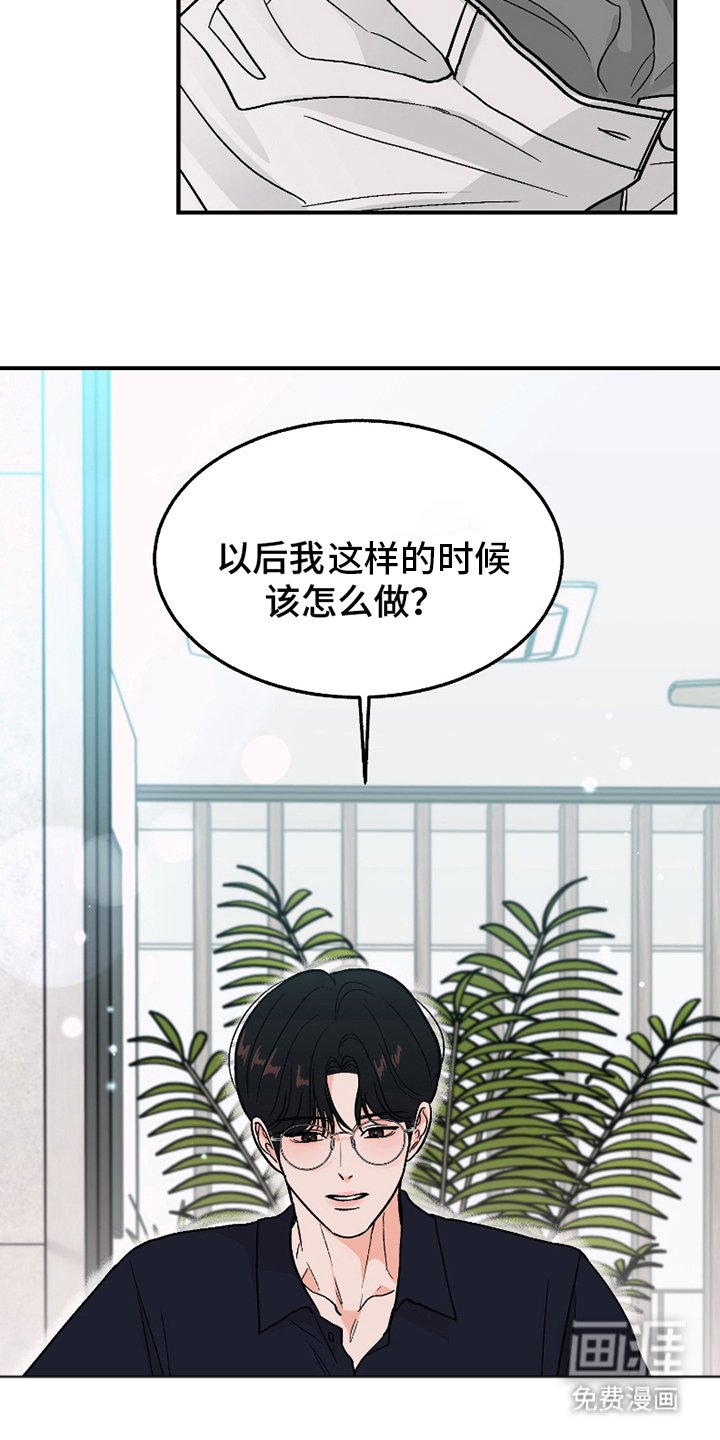 第5章：派上用场