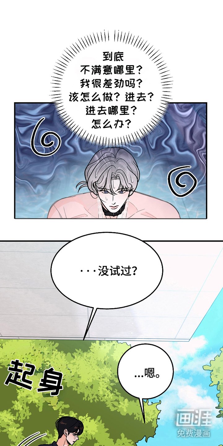 第5章：派上用场