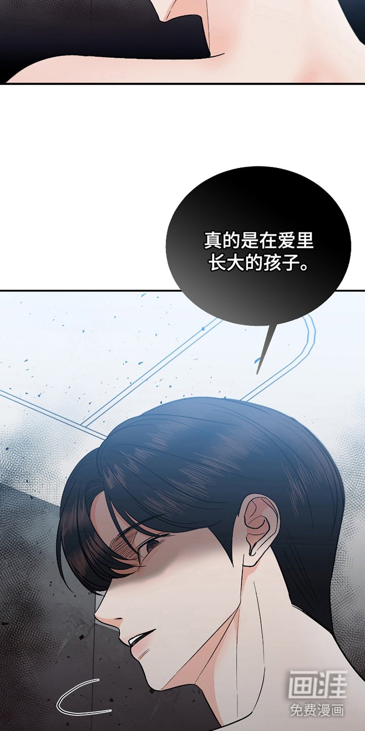 第6章：温柔
