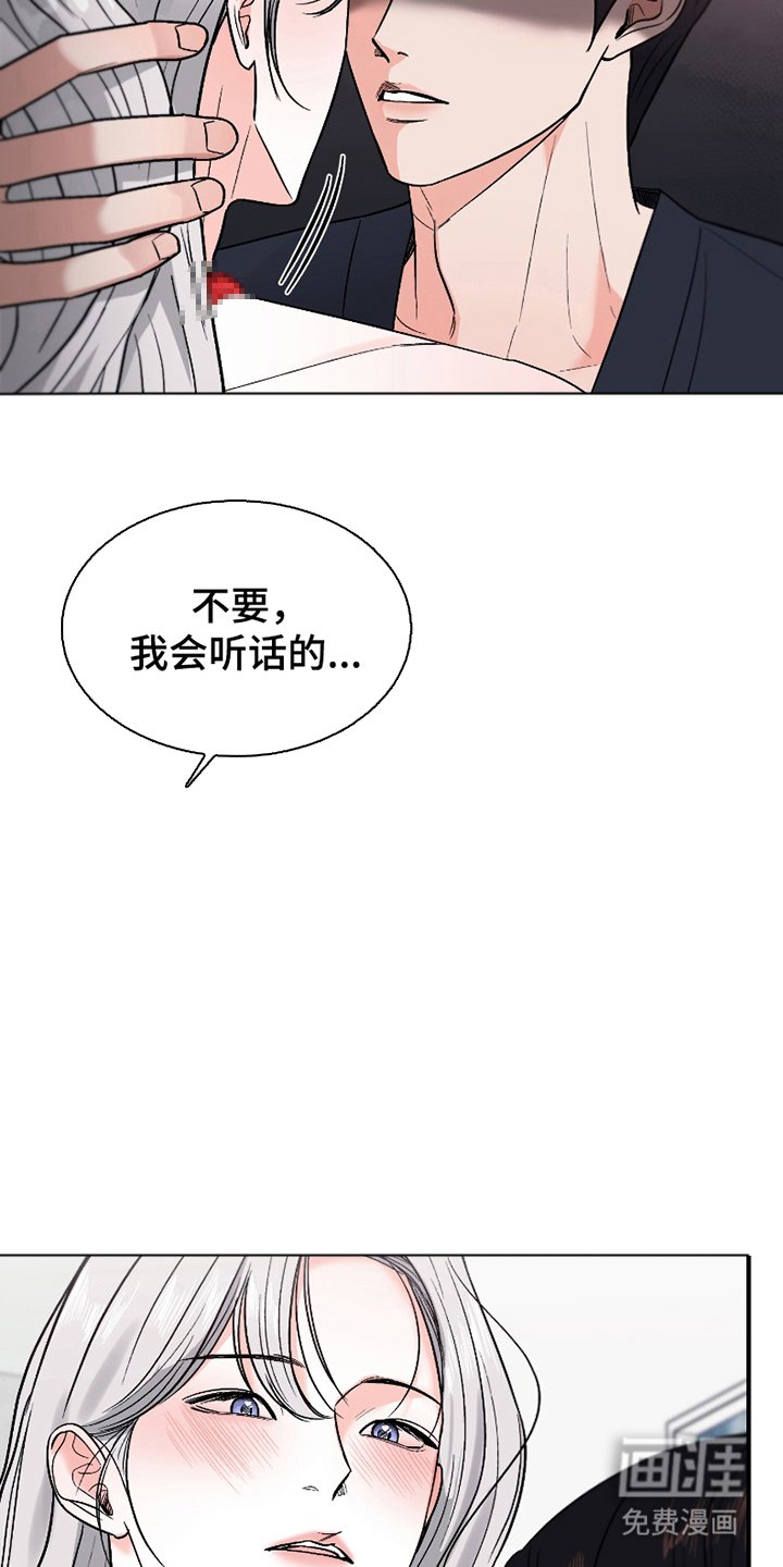 第7章：生气的原因