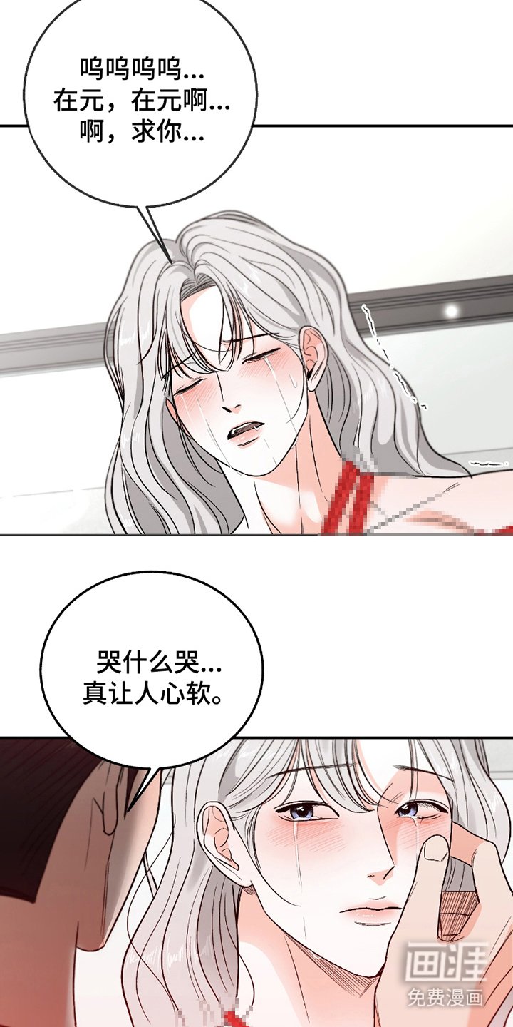 第7章：生气的原因
