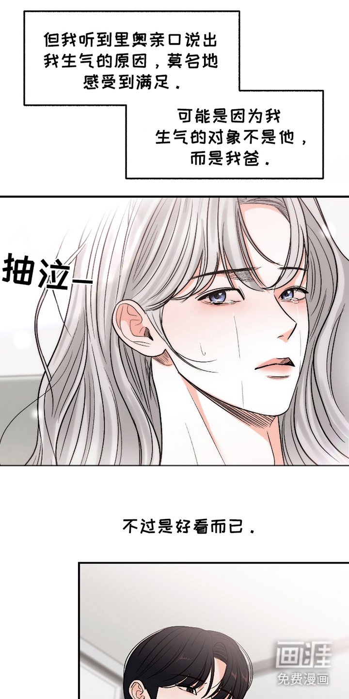 第8章：一起回家