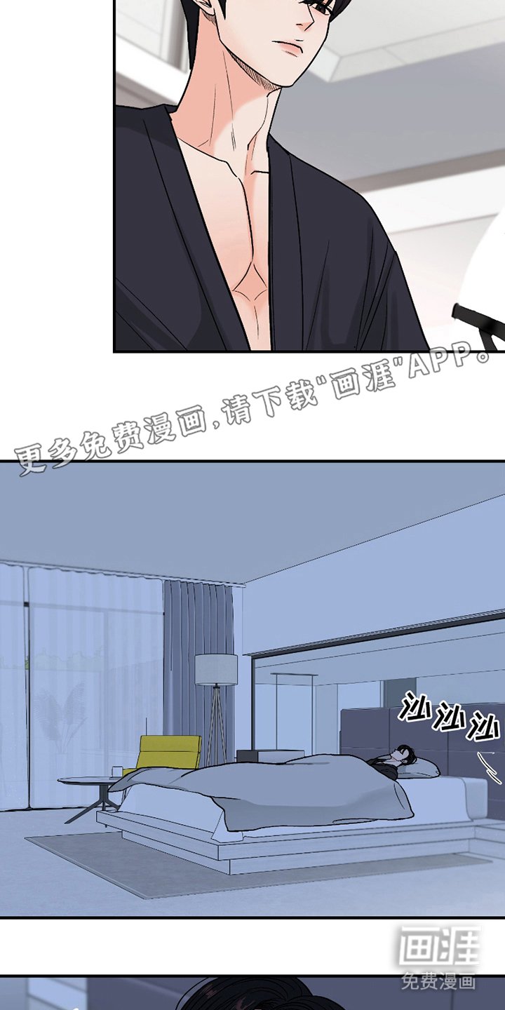 第8章：一起回家