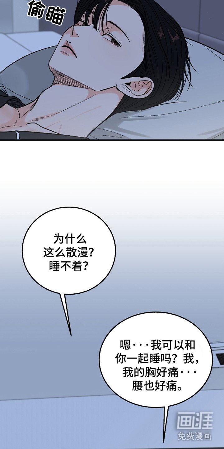 第8章：一起回家