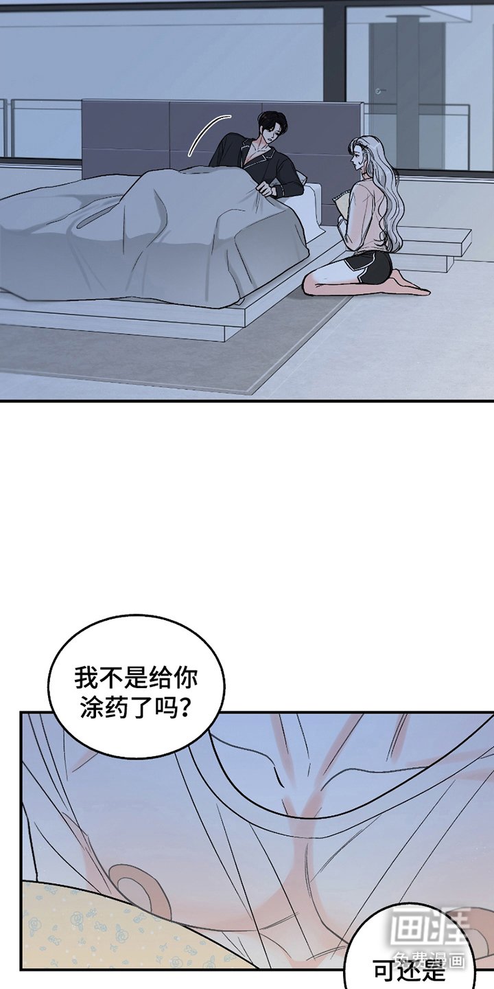 第8章：一起回家