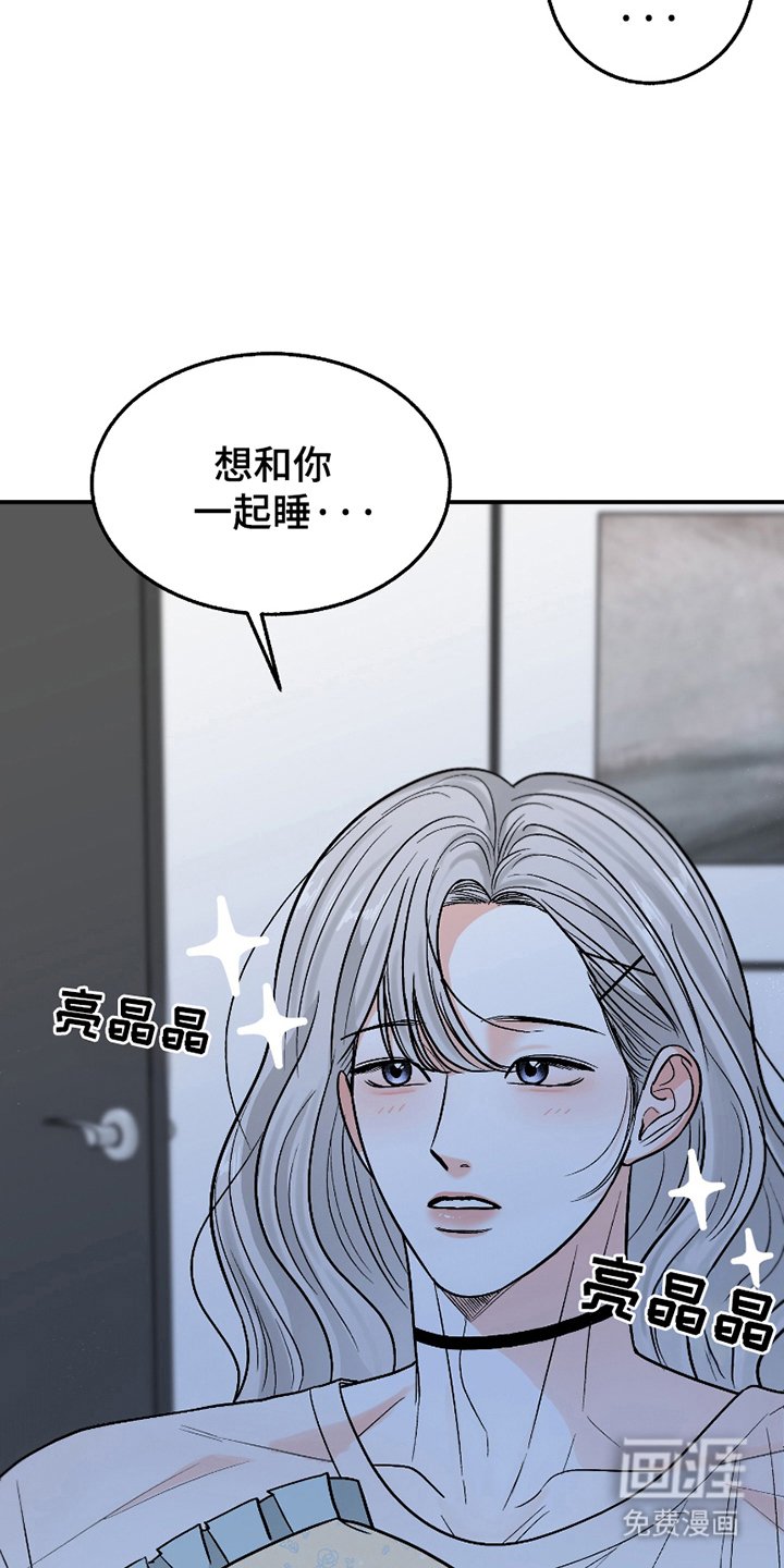 第8章：一起回家