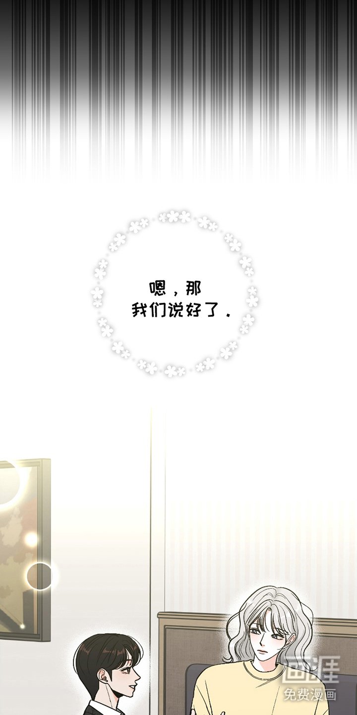 第8章：一起回家