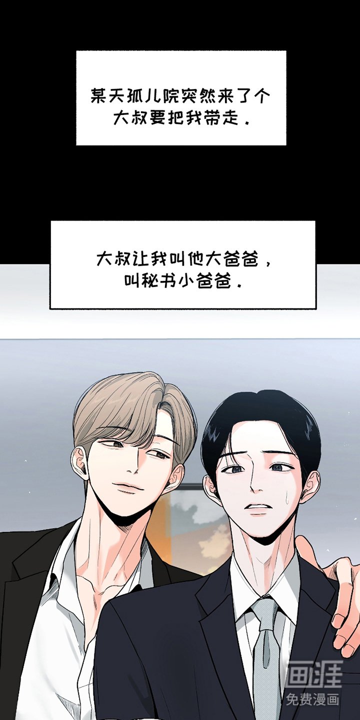 第9章：糖的味道