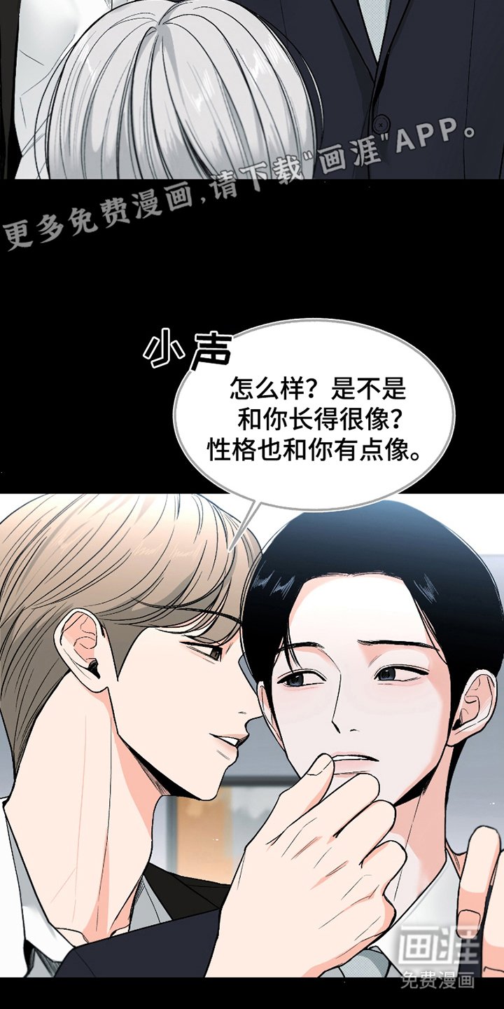 第9章：糖的味道