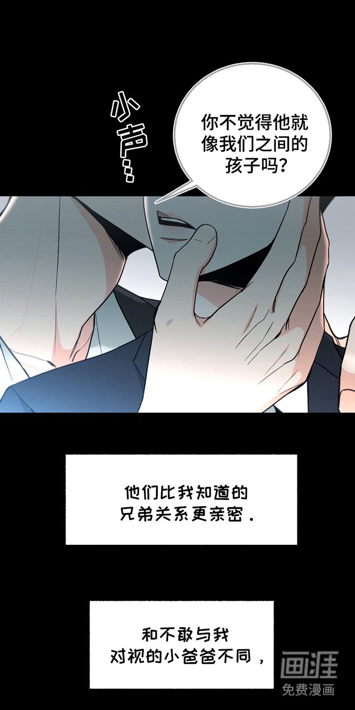 第9章：糖的味道