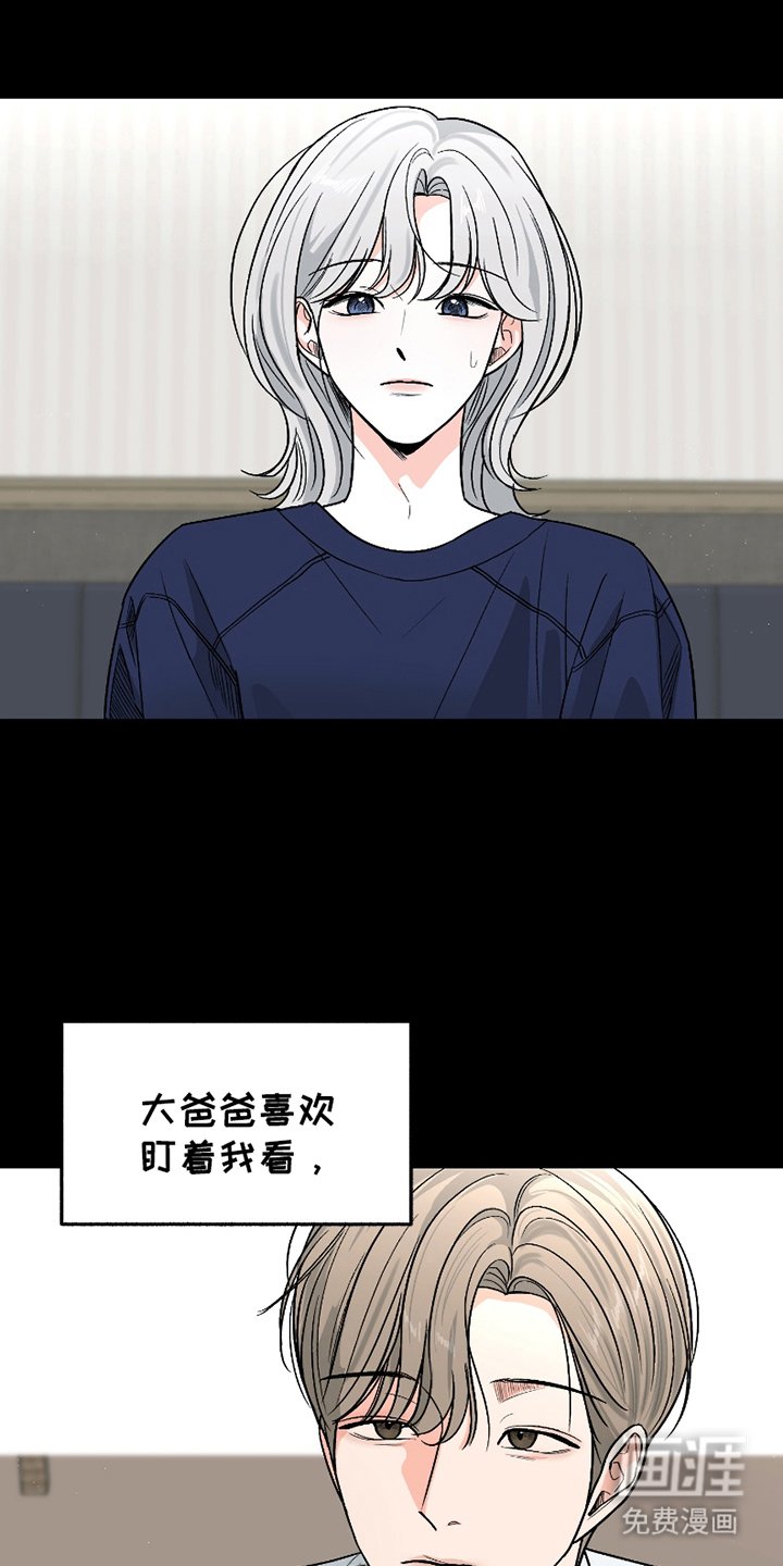 第9章：糖的味道