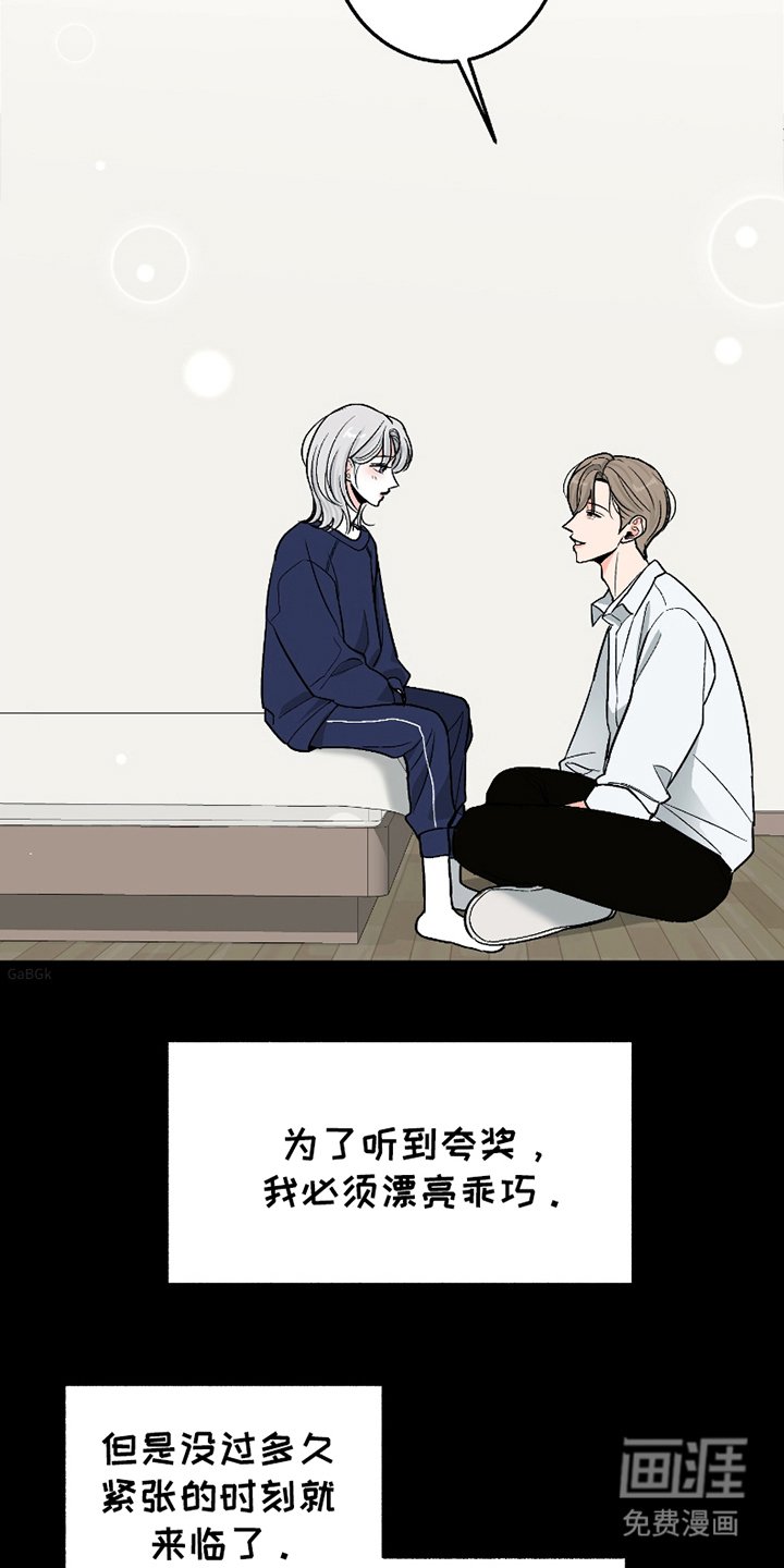 第9章：糖的味道