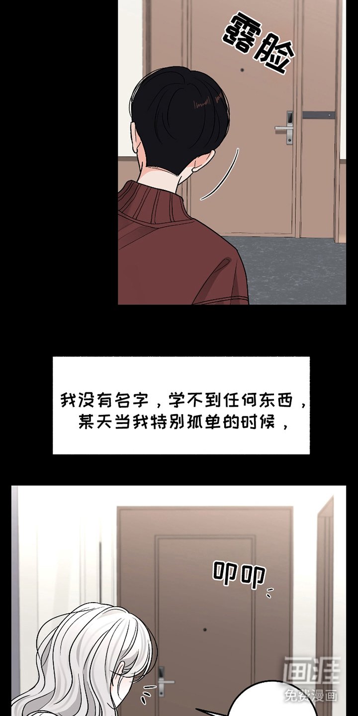 第9章：糖的味道