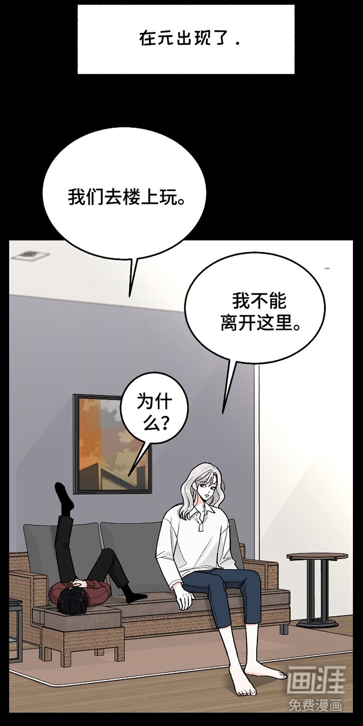 第9章：糖的味道