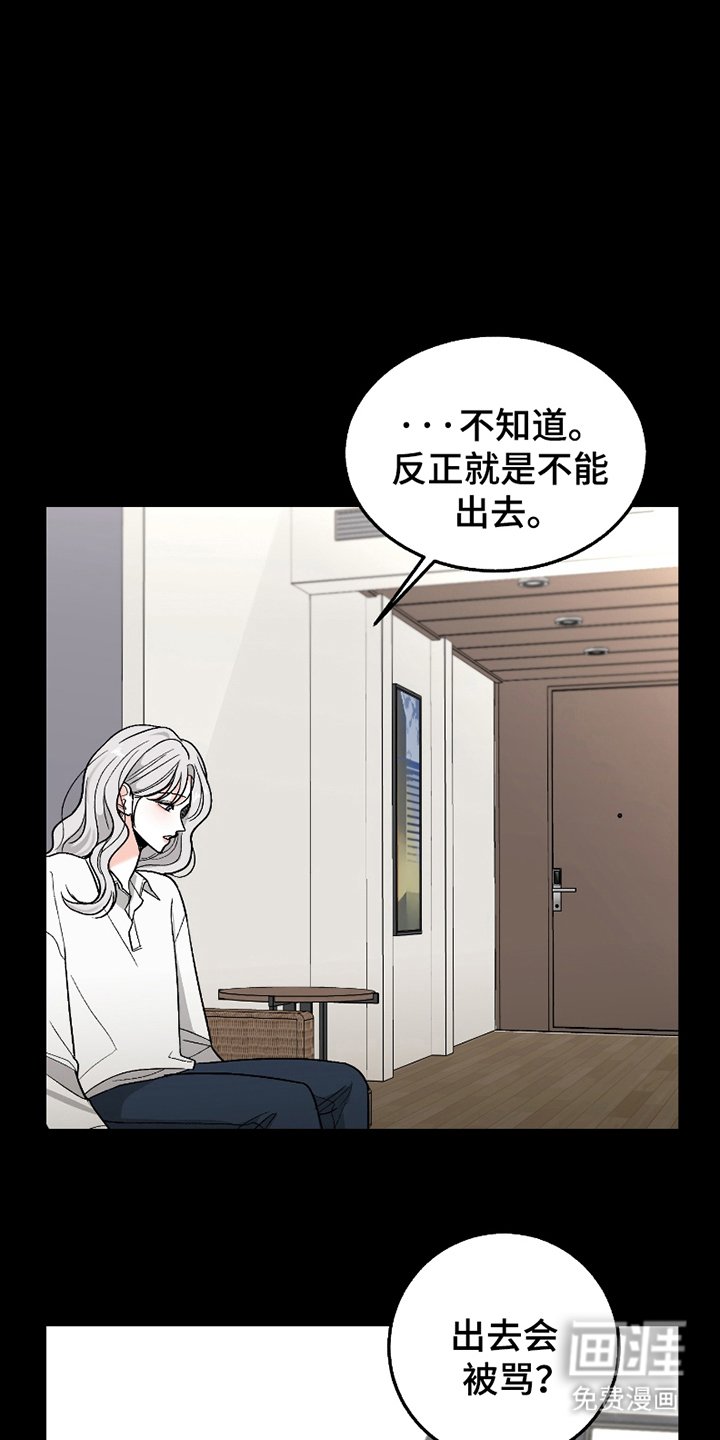 第9章：糖的味道