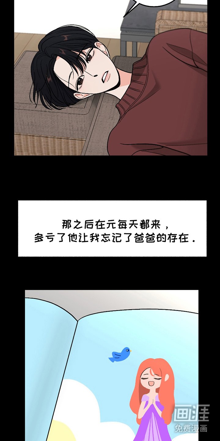 第9章：糖的味道