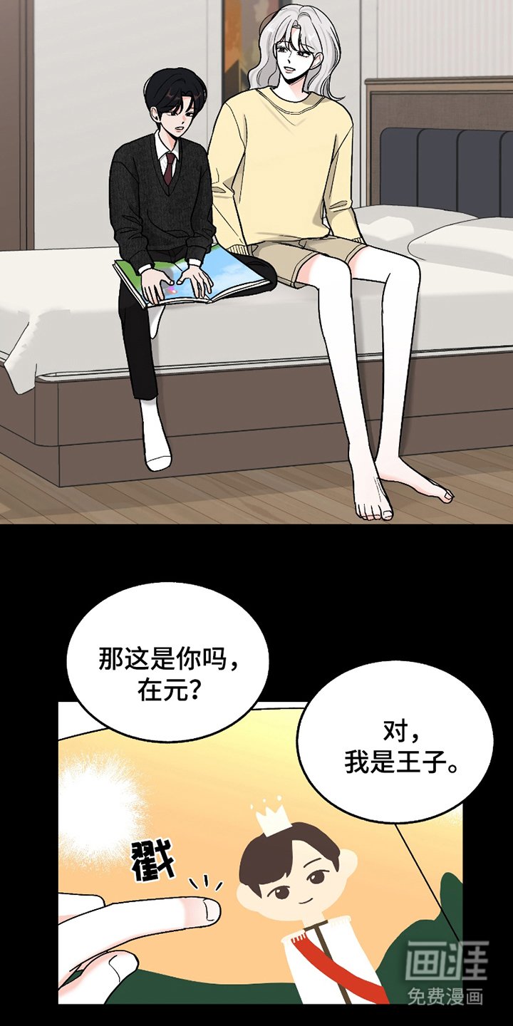 第9章：糖的味道