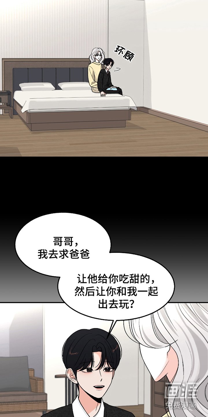 第9章：糖的味道