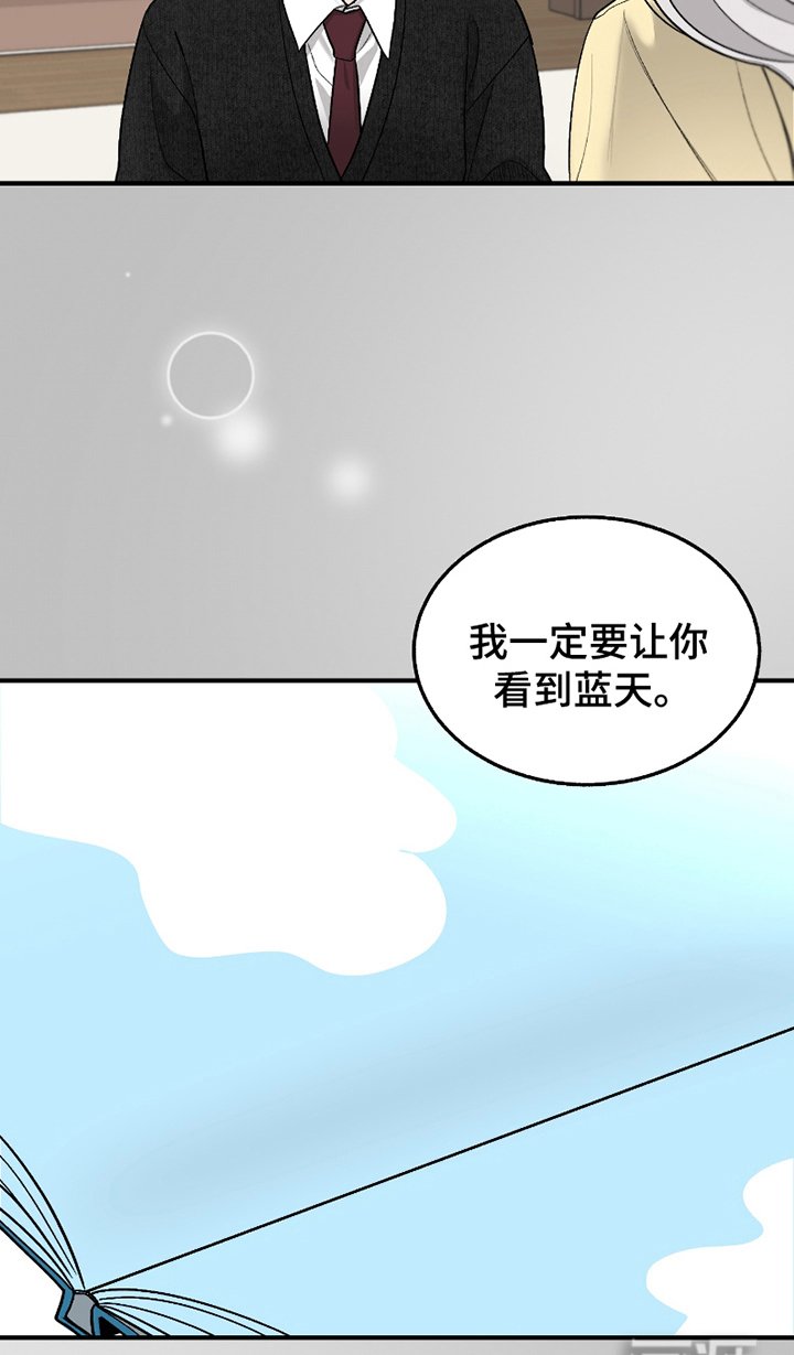 第9章：糖的味道