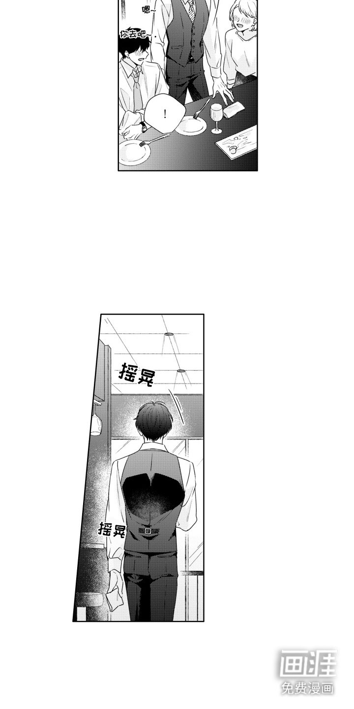 第10章：担心