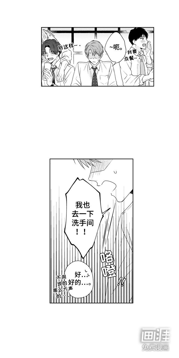 第10章：担心