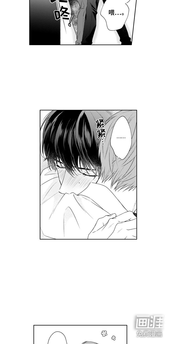 第10章：担心
