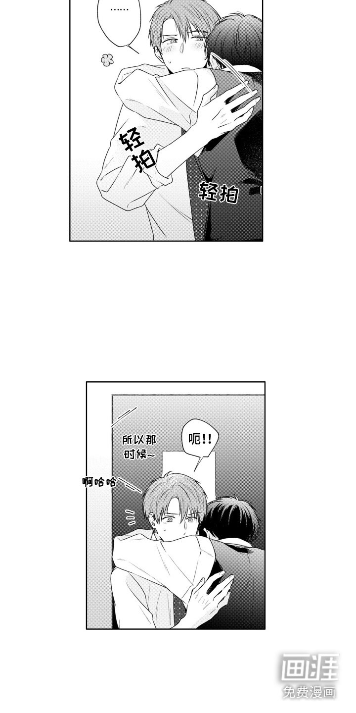 第10章：担心