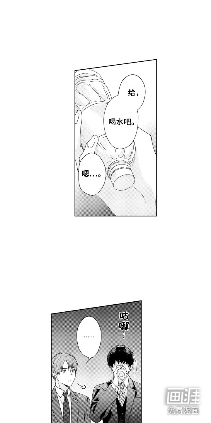 第11章：倾诉