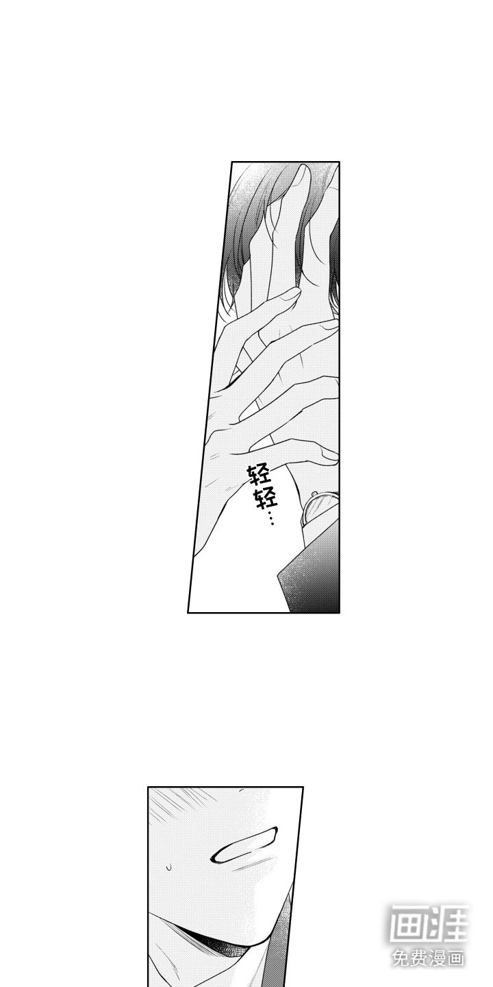 第11章：倾诉