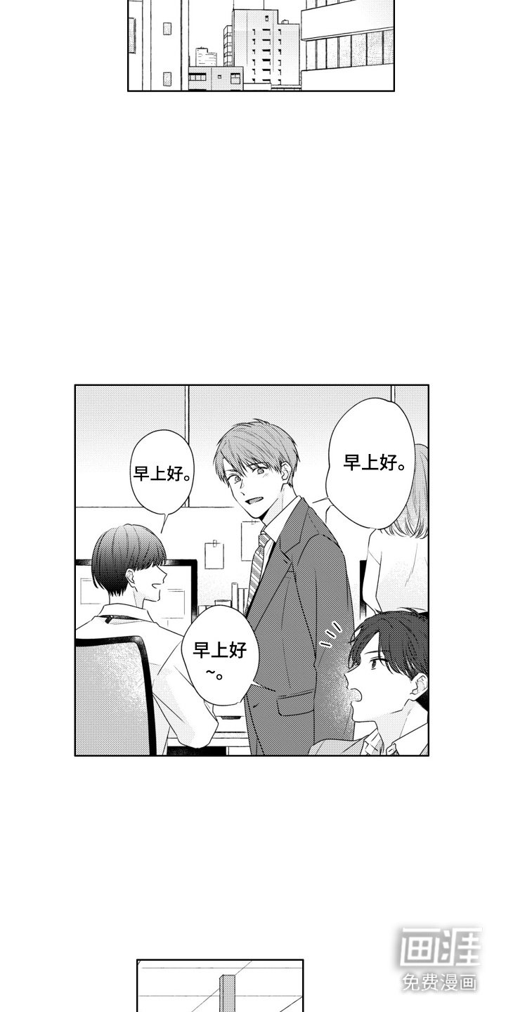 第12章：拜托你了